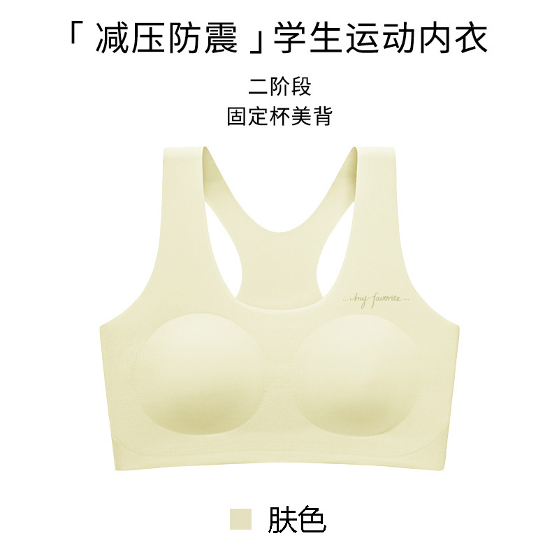 6822#【피부색】