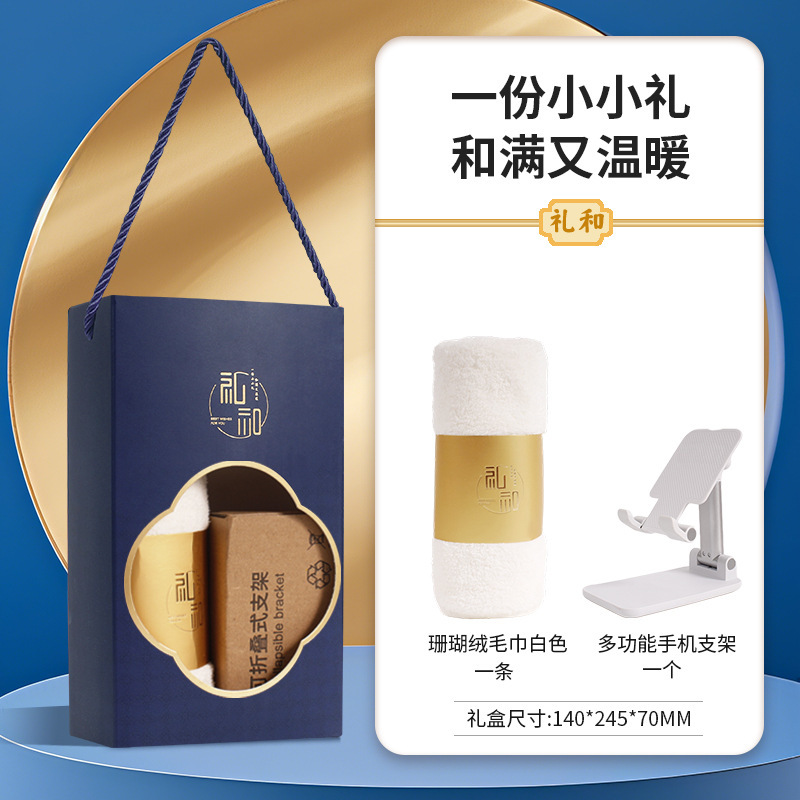 実用的なギフト、顧客へのビジネスセット、記念品、会社の開業イベント、福利厚生ギフト、カスタムギフト、便利なギフト|undefined