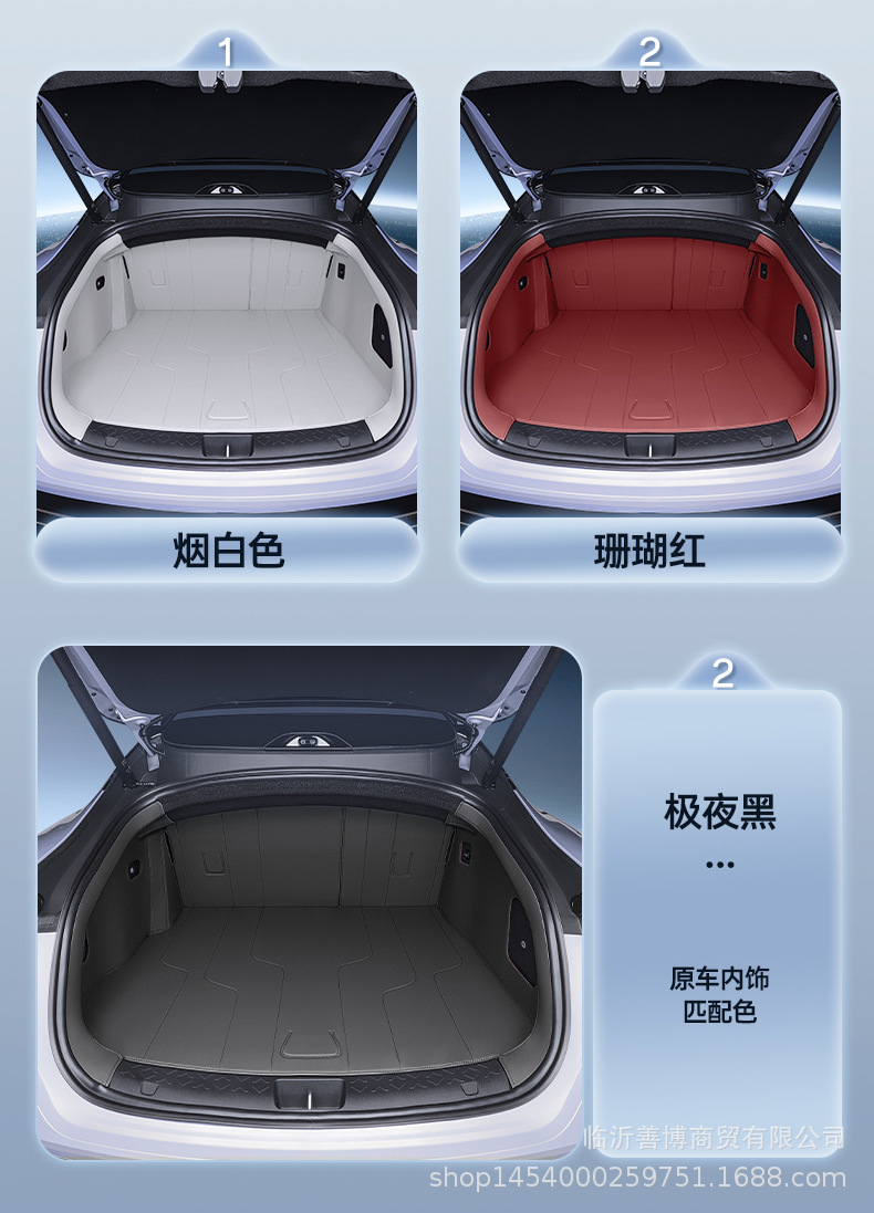 Suitable for 25 Avita 06 Trunk Mats, Fully Enclosed Avita 06 Special Car Modified Decorative Trunk Mats