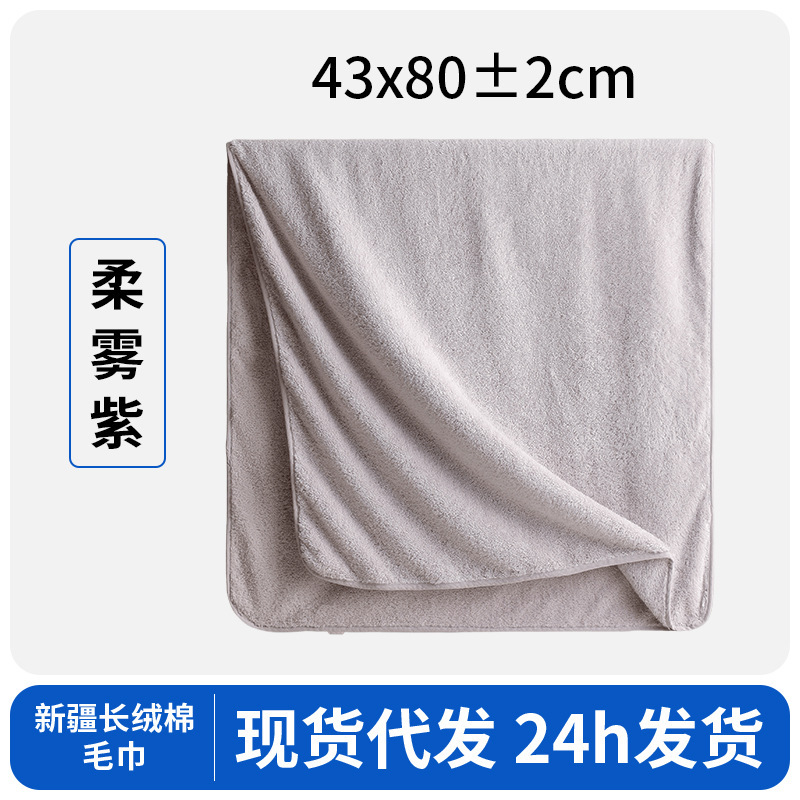 新疆长绒棉毛巾女新款10A抗菌吸水速干洗脸巾家用亲肤柔软洗脸巾|undefined