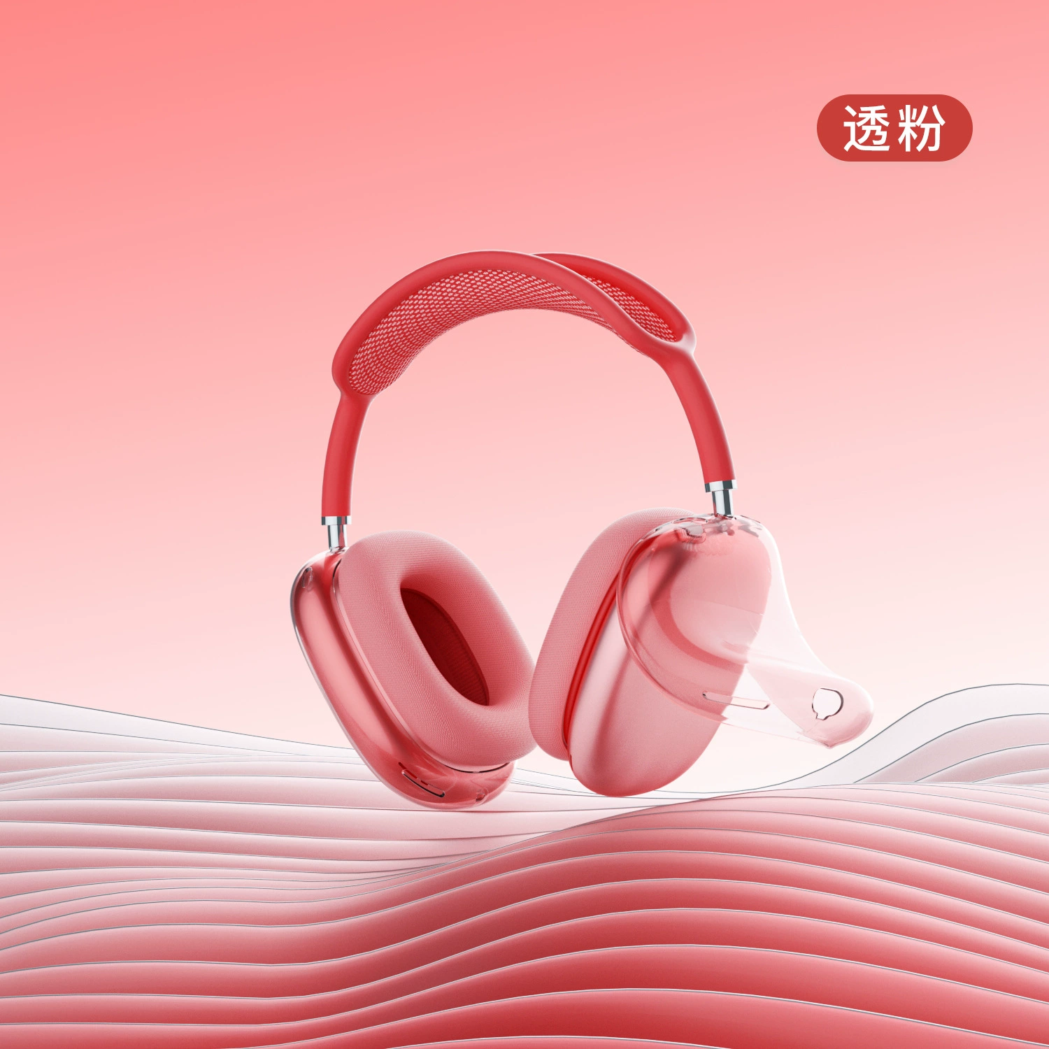 Protective case (Apple) AirPods Max/Max2 — high‑transparency TPU dustproof cover, earcup inner shell