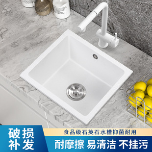 White Bar Quartz Stone Small Square Sink Single Sink Kitchen Vegetable Sink Sink Sink Sink Large Embedded Undertable Sink