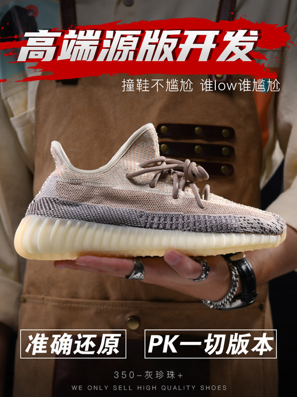 莆田 Shucan ココナッツ 350 黒と白のベビーブレスエンジェル v2 女性と男性の靴夏のメッシュカジュアルランニングスポーツシューズ|undefined