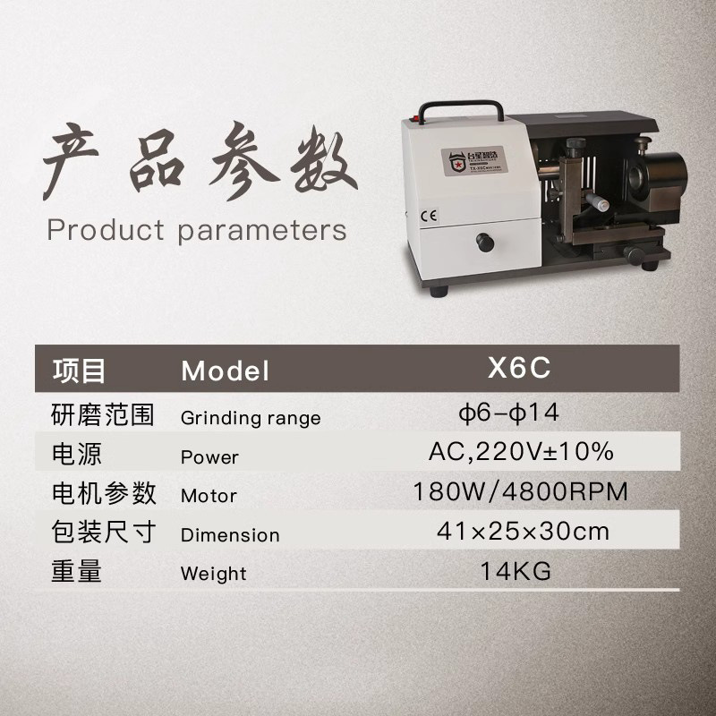 extremo rápido borde lateral esfera afilador afilador f6 - f14 afilador espiral afilador de aleación de acero tungsteno afilador