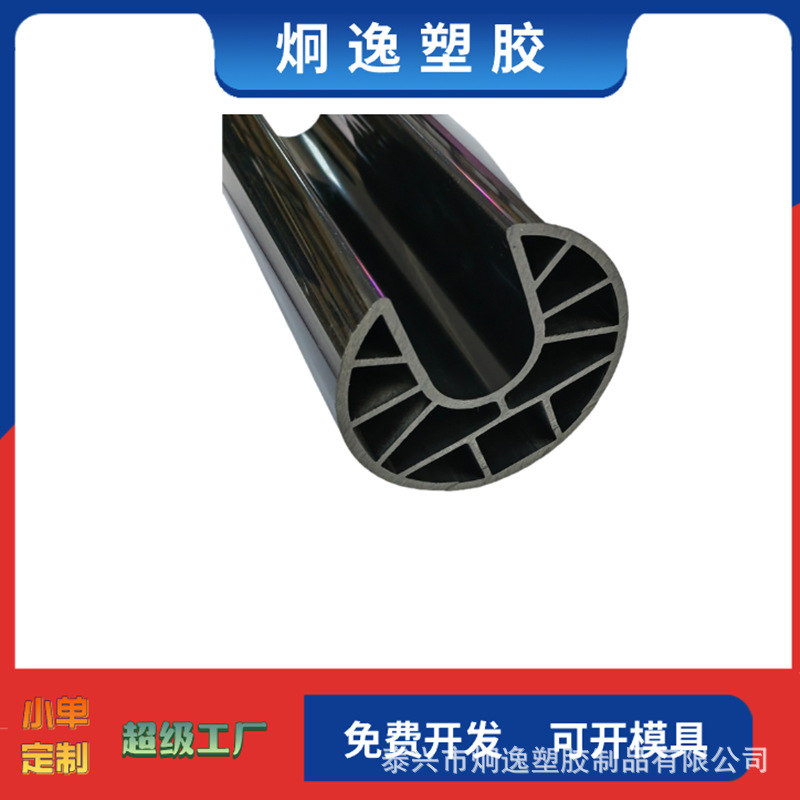 塑料挤出型材产品实图