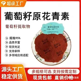 植物提取物;工业植物提取;动物提取物