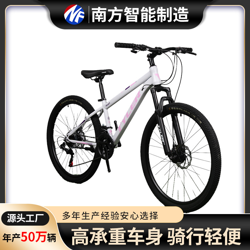 TYLER Cross-border de 24 pulgadas con doble freno de disco, bicicleta de montaña de 26 pulgadas, bicicleta de montaña todoterreno de 21 velocidades