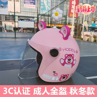 Motosiklet kaskı (dəbilqə) car strawberry bear safety helmet - q3c-pink-strawberry-bear-high-definition-long-mirror-rose-pink-bear-ears-white-shaking-head-adult-helmet-for-beautiful-girls