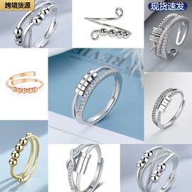 戒指;项链;手链