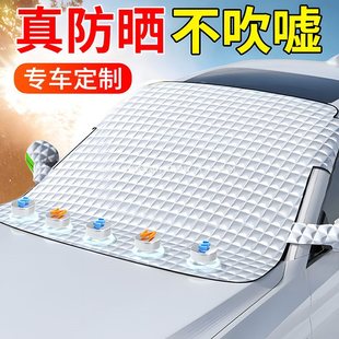 Car Sunshade Heat Insulation Sun Visor Front Windshield Sunshade Artifact Sun Panel Small Car Sunshade