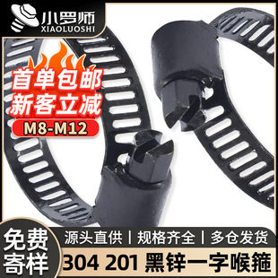��ɫ304���P�һ�ֺ����O���O�俨�������͟��Cú��ܿ��܊A19-29