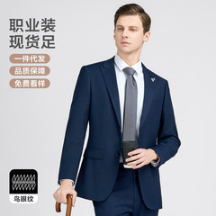 骆豪休闲西装男套装男士宝蓝鸟眼职业正装商务西服跨境单西外套男