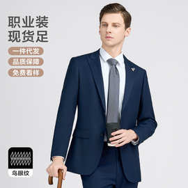 骆豪休闲西装男套装男士宝蓝鸟眼职业正装商务西服跨境单西外套男