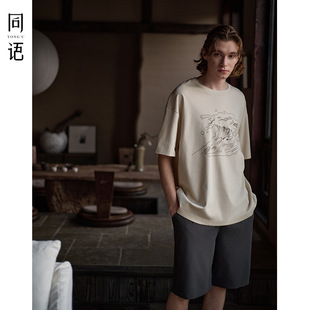 Tongyu's 25-Year New Men's Pajamas Summer Modal Cotton Short-Sleeved Suit Cool Pajamas Can Be Worn Outside Home Clothes