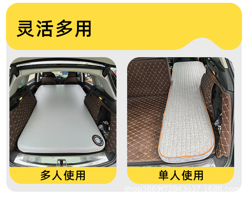 【Ailishen】Inflatable car bed, thickened and reinforced, perfect for sleeping in the car during travel or camping