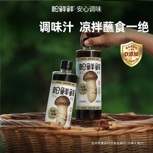 ���r�r�������һƷ�r580g�ɴ��������������u���������{ζ֭