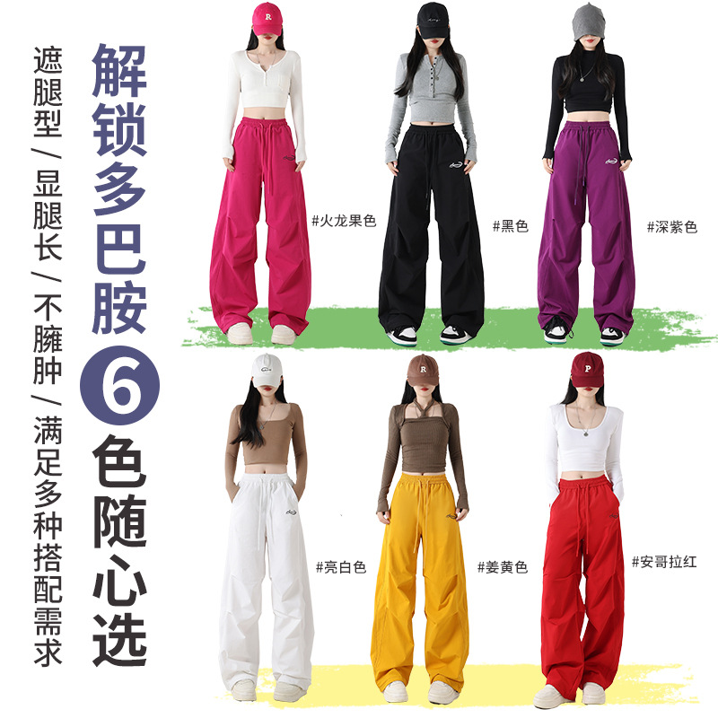 Square Dance Clothing New Paratrooper Pants Fitness Sports Outdoor Trousers