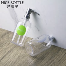好瓶子pet塑料瓶 500ml沐浴露洗手液分裝瓶 高端洗發水瓶