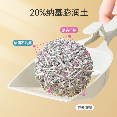 Petdolf mixed cat litter deodorizing activated carbon milk-scented tofu cat litter activated carbon dust-free bentonite cat litter wholesale