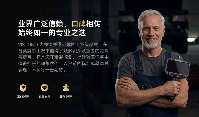 Weishi D100 industrielles Endoskop Smartphone HD Kamera Rohrinspektionswerkzeug Lenkendoskop