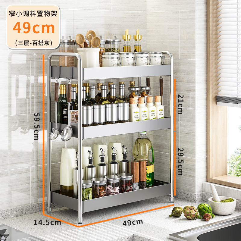 ステンレス鋼のキッチンスパイスラック家庭用カウンタートップスパイス収納ラック多機能油塩ソース酢収納ラック|undefined