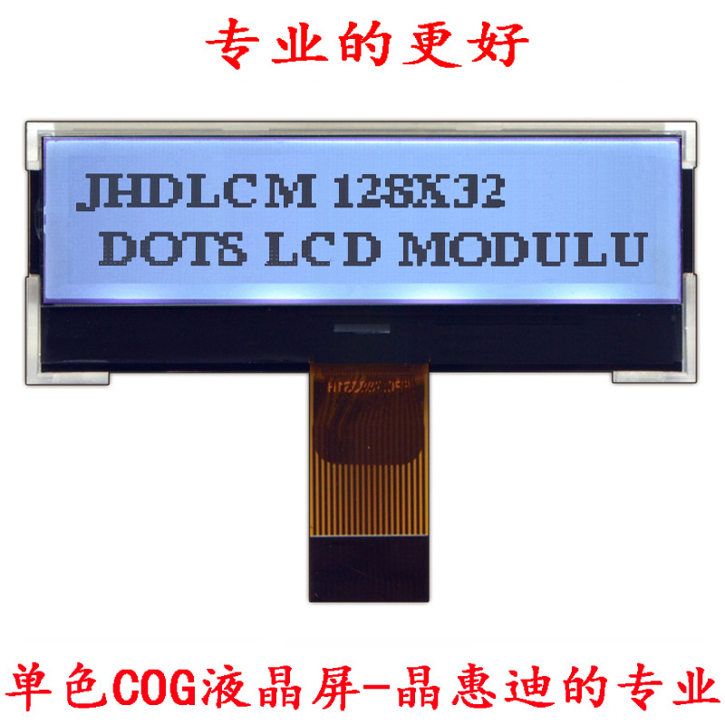 lcdҺ���� 12832���� 2��ڰ���ʾ ���� ���� COGģ����������