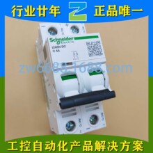 ʩ�͏� A9N18216 IC65N DC 2P C16A A9N18204 Schneider ��·��