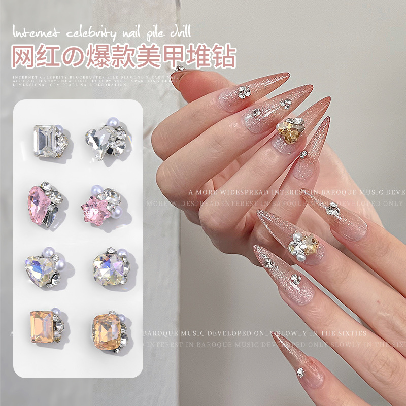 钻饰美甲水晶堆堆钻成品透明歪心肥方立体饰品手工镶珍珠指甲钻