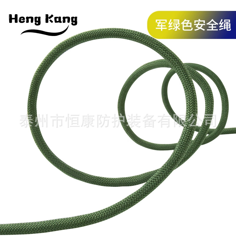 Ze 'an Army Green Защитная веревка Воздушные работы Спасательная веревка для альпинизма Спасательная веревка