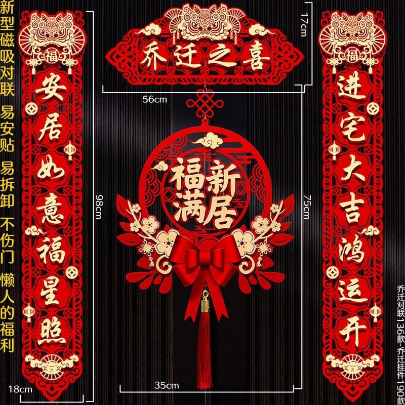 [핫스타일] 집들이 사자춤 대련-푸만 새집 펜던트♜♜