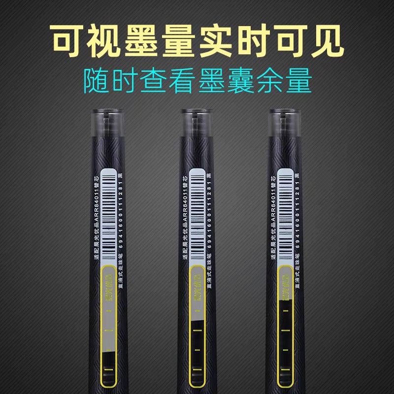 모닝글로리 M1401 스트레이트 리퀴드 풀 니들 튜브 K7 볼펜 0.5 리필 속건성 블랙 학생 시험용 펜