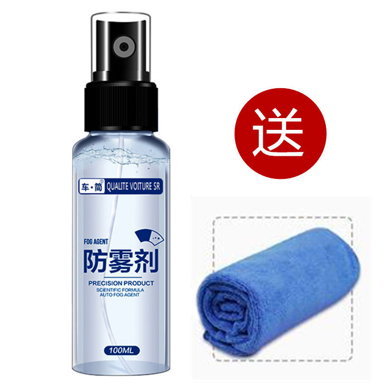 김서림 방지제 + 특수 타월 [대형 보틀 3 년 사용 가능]]