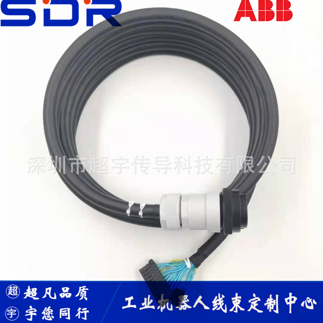 OTC机器人 FD11示教器线缆 OTC机器人控制柜到本体动力编码电缆