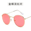 Trend marine fashionable sunglasses, glasses solar-powered, Korean style, simple and elegant design