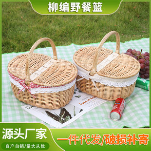 Willow picnic basket handmade woven basket rattan souvenirs handicap, handicapped basket storage rattan eggs and egg baskets