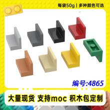 4865�羳�����ָ�1X2X1ǽ��С����MOC�����26169ƴ���ľ��50g��