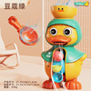 B.Duck, children's electric tub for bathing, toy play in water for bath, duck