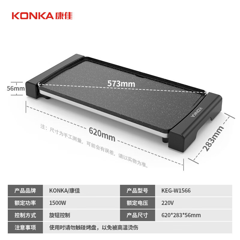2~8명 업그레이드| 확대하다| 화상 방지 및 두꺼워짐