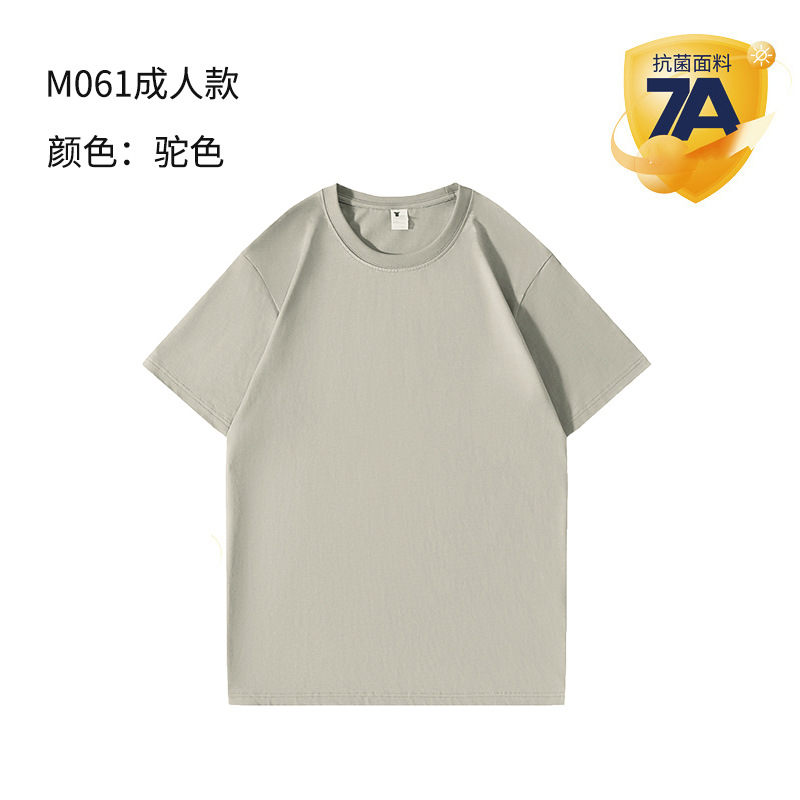 240g marca de moda de peso pesado cuello redondo de manga corta ropa de clase de construcción de grupo de algodón puro cultura camisa publicitaria ropa de trabajo ropa de trabajo camiseta personalizada