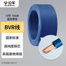 ��ţ늾���|BVR��о����~�������~о늾� 10ƽ���{ɫ�㾀100��