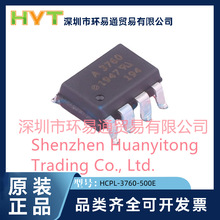 HCPL-3760-500Eԭװ��Ʒ  ������� ���ֶپ���� ��� SOP8оƬ
