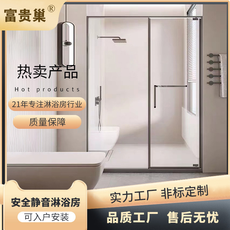 工厂定制一字型极窄平开门浴室整体淋浴房卫生间干湿分离玻璃隔断