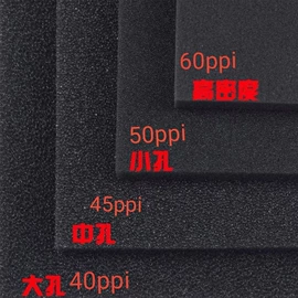 过滤棉;胶垫;辅助包装材料