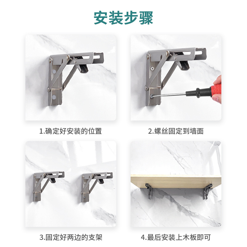 Soporte triangular de estante telescópico plegable Soporte triangular de pared grueso de acero inoxidable 304 de alta resistencia 90 grados