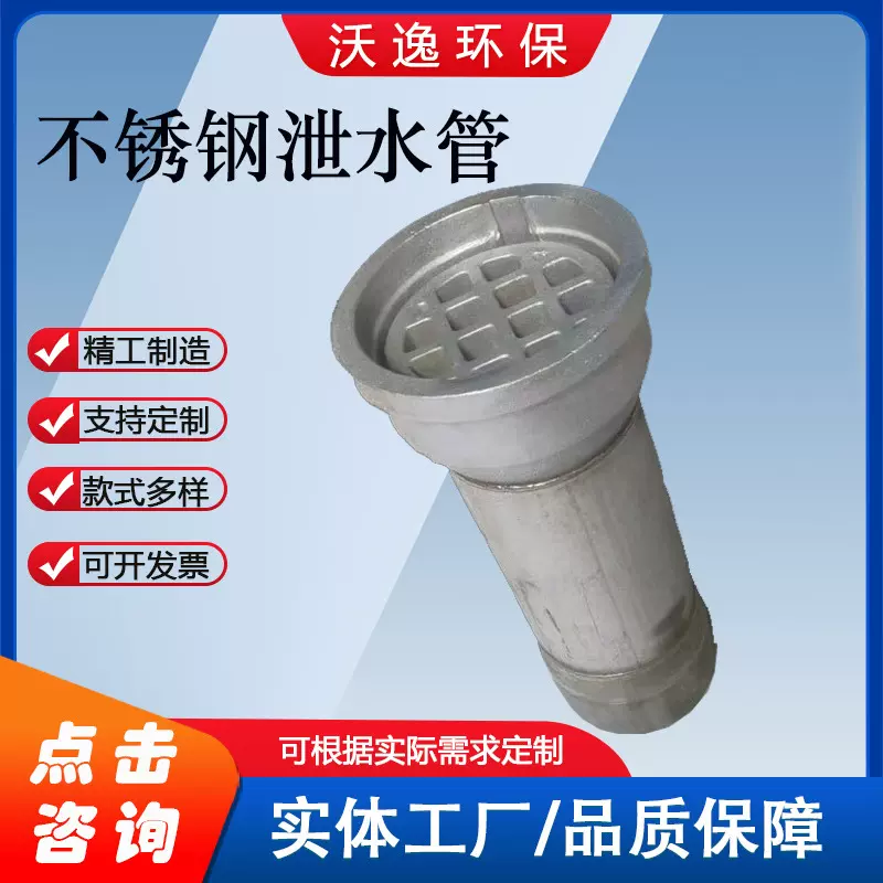 不锈钢泄水管 304全焊接桥梁泄水管圆型矩形公路桥梁连接泄水管