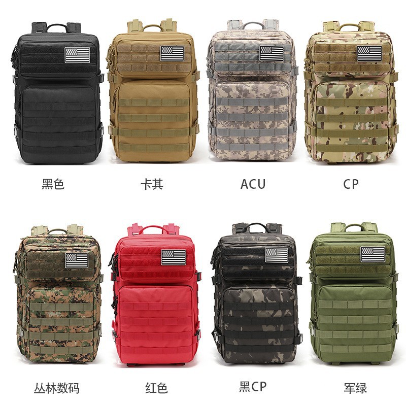 多功能MOLLE战术3P攻击背包防水45L大容量运动户外登山迷彩双肩包