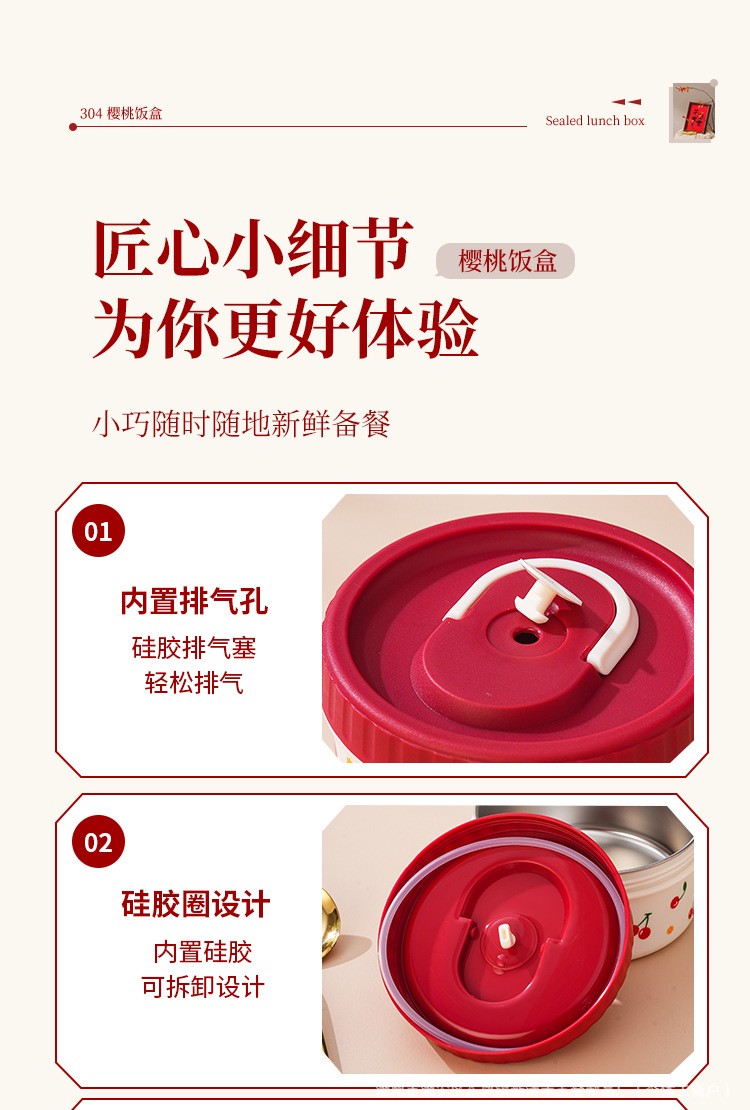 饭盒-详情_17.jpg