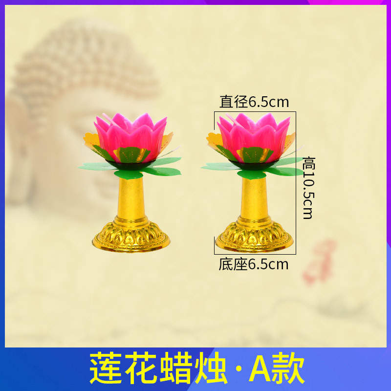 月の娘の服の用品の潮汕の8月の15衣の八仙のお金のろうそくの提灯の花のかごは月の紙の折塔の音楽の香を鑑賞します。|undefined
