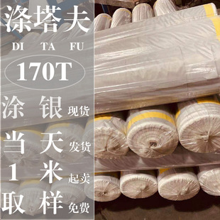 �F؛����170T������T�y�� ���L������܇�� ��� ��ȹ��