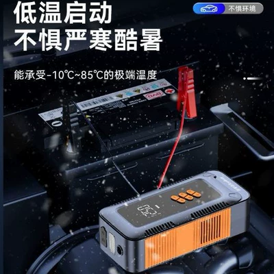 Car Air Pump Electric: Hava nasosu
